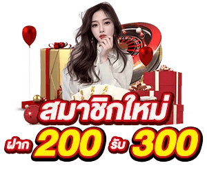 ทดลองเล่นให้บริการทดลองเล่นเกมครบทุกค่ายแบบไม่มีค่าใช้จ่าย